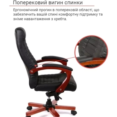 Кресло АКЛАС Атлант EX MB (Кожа LC-A Black/PU Black)