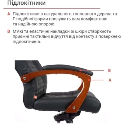 Кресло АКЛАС Атлант EX MB (Кожа LC-A Black/PU Black)