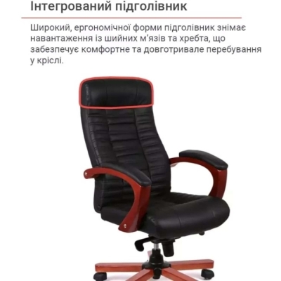 Кресло АКЛАС Атлант EX MB (Кожа LC-A Black)