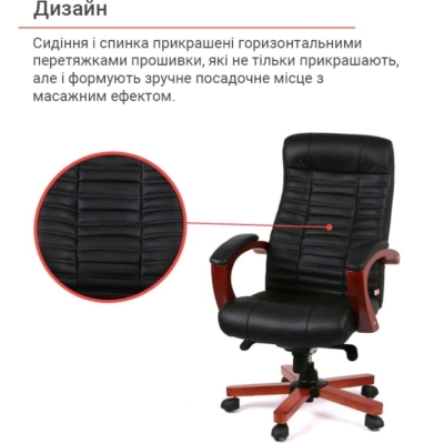 Кресло АКЛАС Атлант EX MB (Кожа LC-A Black)