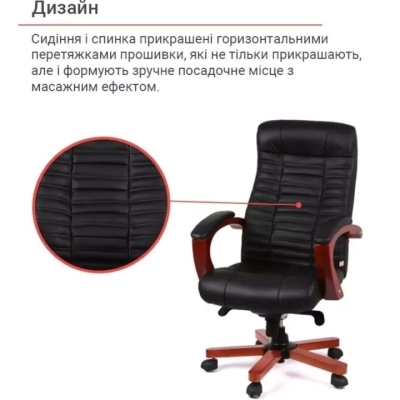 Кресло офисное АКЛАС Атлант EX MB (Кожа LC-A Black/PU Black)
