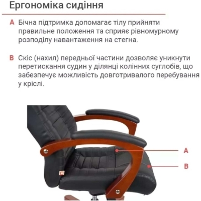 Кресло АКЛАС Атлант EX MB (Кожа LC-A Black/PU Black)
