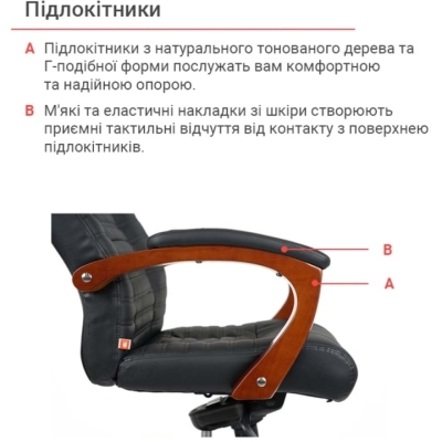 Кресло АКЛАС Атлант EX MB (Кожа LC-A Black)