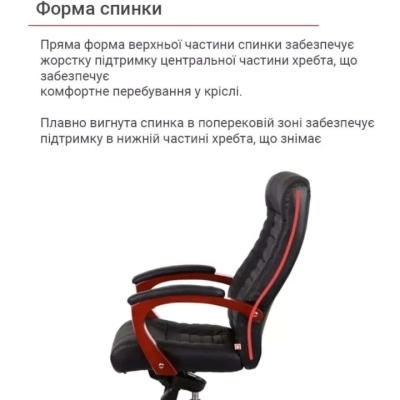 Кресло офисное АКЛАС Атлант EX MB (Кожа LC-A Black/PU Black)
