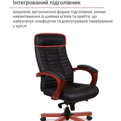 Кресло АКЛАС Атлант EX MB (Кожа LC-A Black/PU Black)