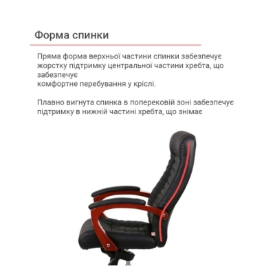 Кресло АКЛАС Атлант EX MB Черное
