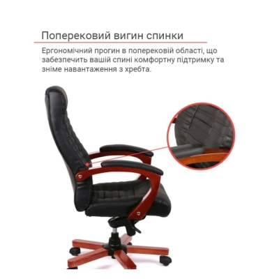 Кресло АКЛАС Атлант EX MB Черное