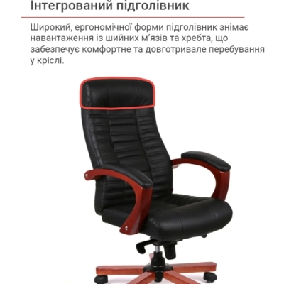 Кресло АКЛАС Атлант EX MB Черное