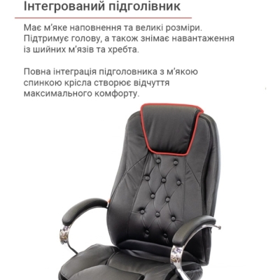 Кресло АКЛАС Бешар CH ANF (PU Черный)