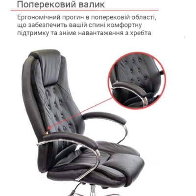 Кресло АКЛАС Бешар CH ANF (PU Черный)