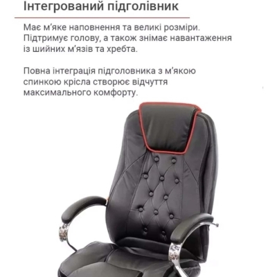 Кресло АКЛАС Бешар CH ANF (PU Черный)