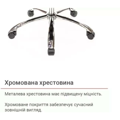 Кресло АКЛАС Бешар CH ANF (PU Черный)