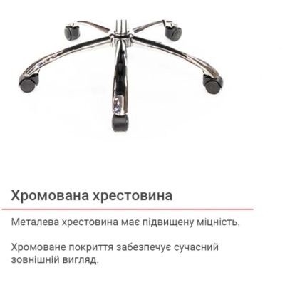 Кресло АКЛАС Бешар CH ANF (PU Черный)