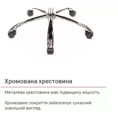 Кресло офисное АКЛАС Бешар CH ANF (PU Черный)