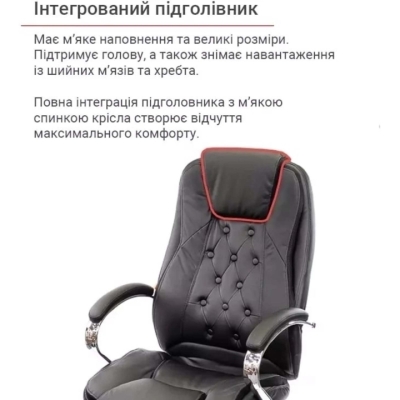 Кресло офисное АКЛАС Бешар CH ANF (PU Черный)