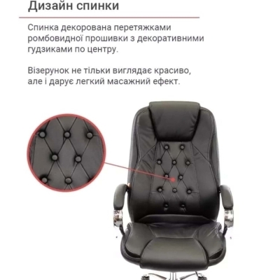 Кресло офисное АКЛАС Бешар CH ANF (PU Черный)