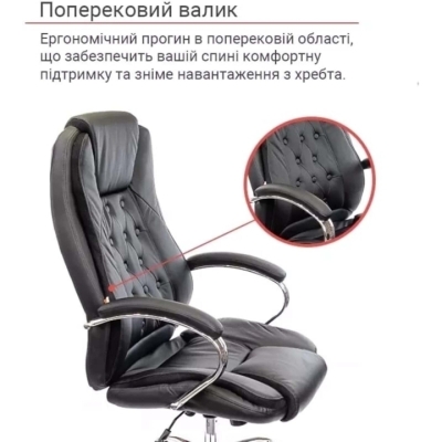 Кресло офисное АКЛАС Бешар CH ANF (PU Черный)