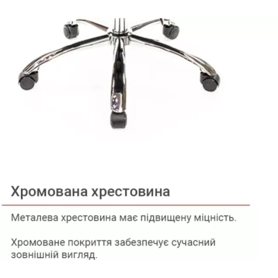 Кресло АКЛАС Бешар CH ANF (PU Черный)
