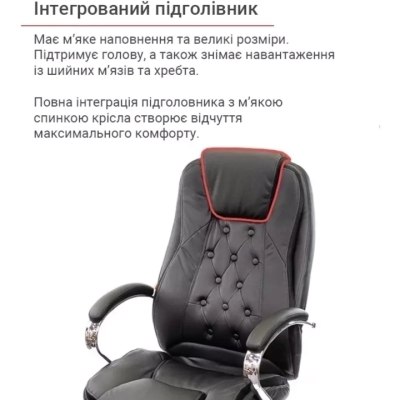 Кресло АКЛАС Бешар CH ANF (PU Черный)