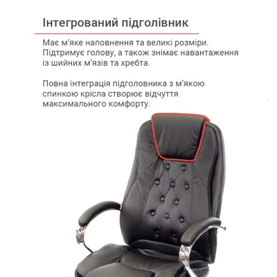 Кресло АКЛАС Бешар CH ANF Черное