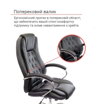 Кресло АКЛАС Бешар CH ANF Черное