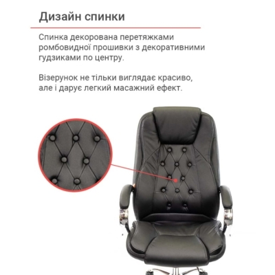 Кресло АКЛАС Бешар CH ANF Черное