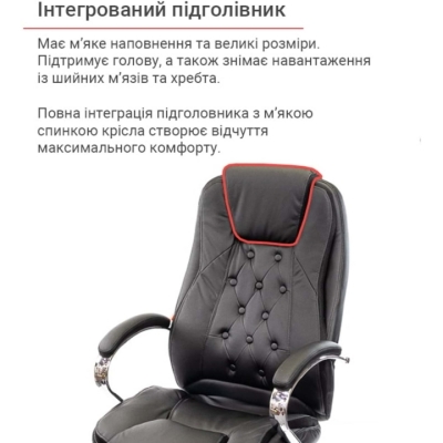 Кресло АКЛАС Бешар CH ANF Черное