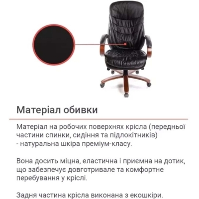 Кресло АКЛАС Валенсия Soft EX MB (Кожа LC-A Black)