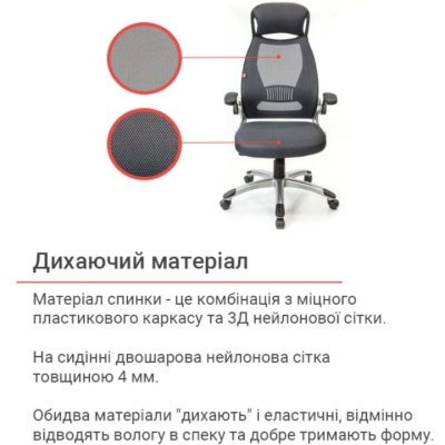 Кресло АКЛАС Винд PL TILT (Серый)