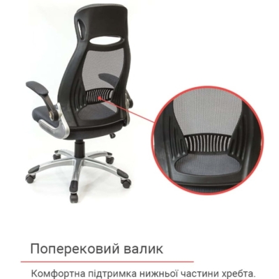 Кресло АКЛАС Винд PL TILT (Серый)