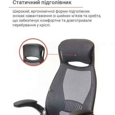 Кресло АКЛАС Винд PL TILT (Серый)