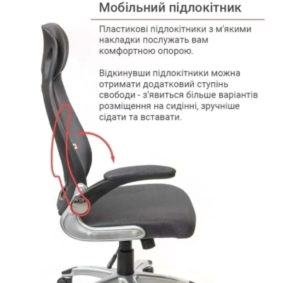 Кресло АКЛАС Винд PL TILT (Серый)