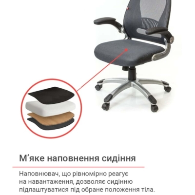 Кресло АКЛАС Винд PL TILT (Серый)