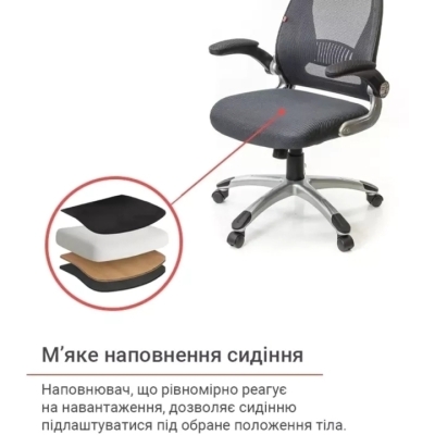 Кресло АКЛАС Винд PL TILT (Серый)