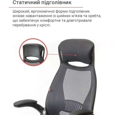 Кресло АКЛАС Винд PL TILT (Серый)