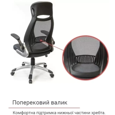 Кресло АКЛАС Винд PL TILT (Серый)