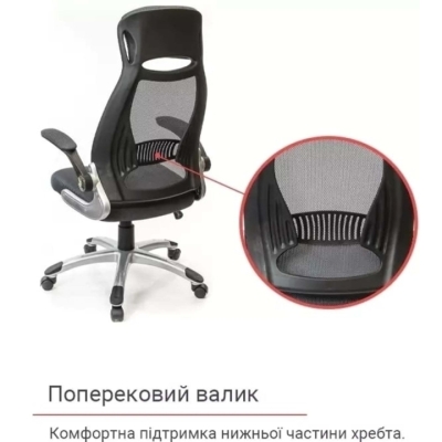 Кресло АКЛАС Винд PL TILT (Серый)