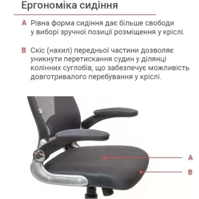 Кресло АКЛАС Винд PL TILT (Серый)