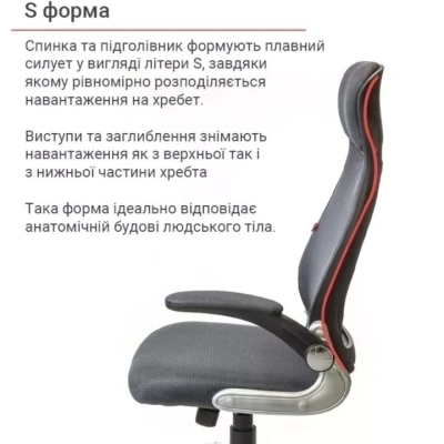 Кресло АКЛАС Винд PL TILT (Серый)