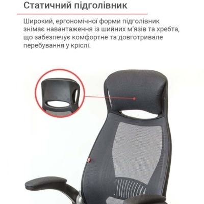 Кресло АКЛАС Винд PL TILT (Серый)