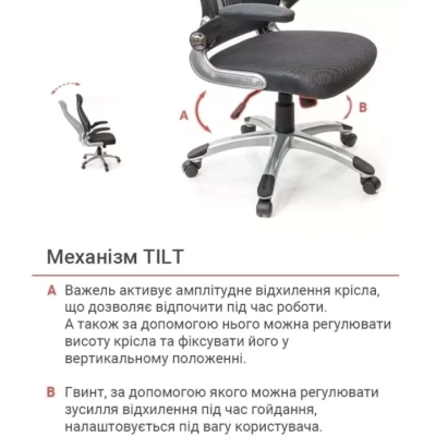 Кресло АКЛАС Винд PL TILT (Серый)