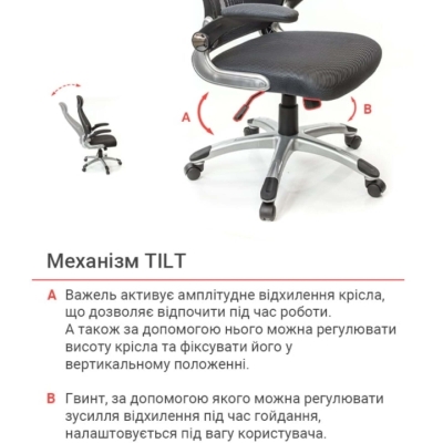 Кресло АКЛАС Винд PL TILT Серое