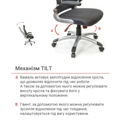 Кресло АКЛАС Винд PL TILT Серое