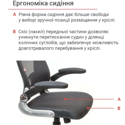 Кресло АКЛАС Винд PL TILT Серое