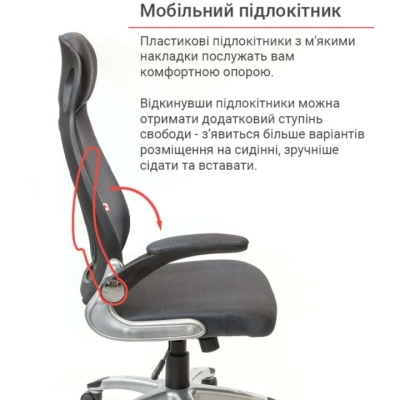 Кресло АКЛАС Винд PL TILT Серое