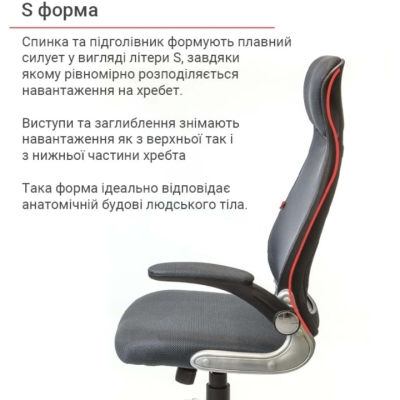 Кресло АКЛАС Винд PL TILT Серое