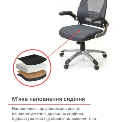 Кресло АКЛАС Винд PL TILT Серое