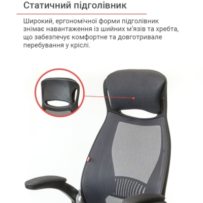 Кресло АКЛАС Винд PL TILT Серое