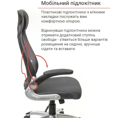 Кресло АКЛАС Винд PL TILT Серое