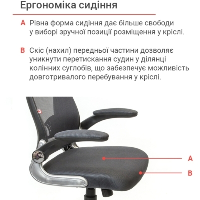 Кресло АКЛАС Винд PL TILT Серое